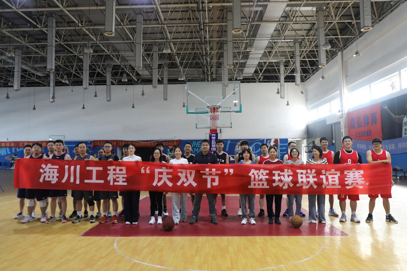 球场拼搏显英姿 海川工程庆佳节 ——海川工程“庆双节”篮球友谊赛
